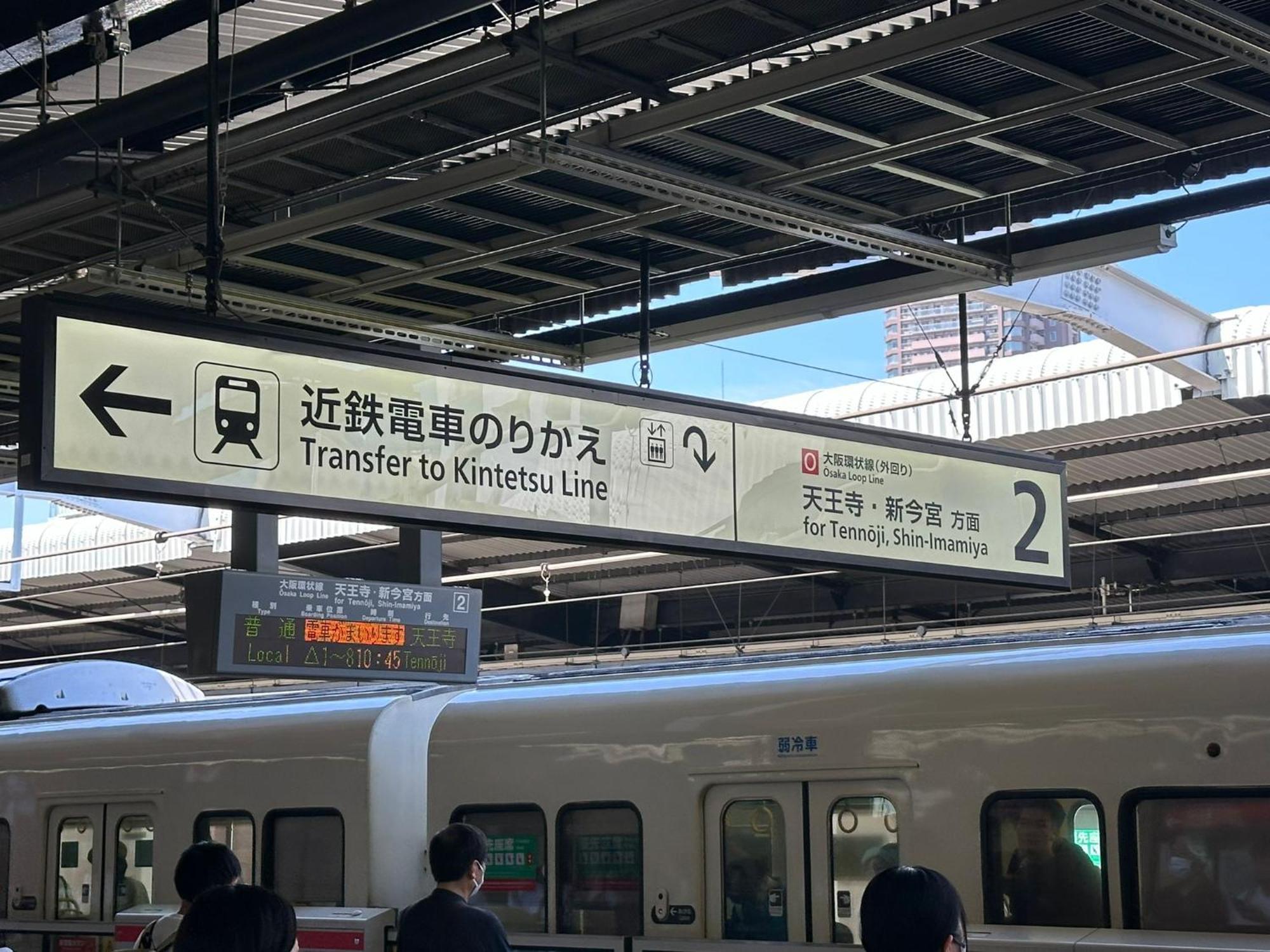 Tamatsukan 玉津館, Kansai Airport 關西空港 57 Mins, Namba 6 Mins, Nihonbashi 4 Mins, Universal Studio 37 Mins, Nara 30 Mins, Walk Jr Tsuruhashi 7 Mins, Early Check In Οσάκα Εξωτερικό φωτογραφία